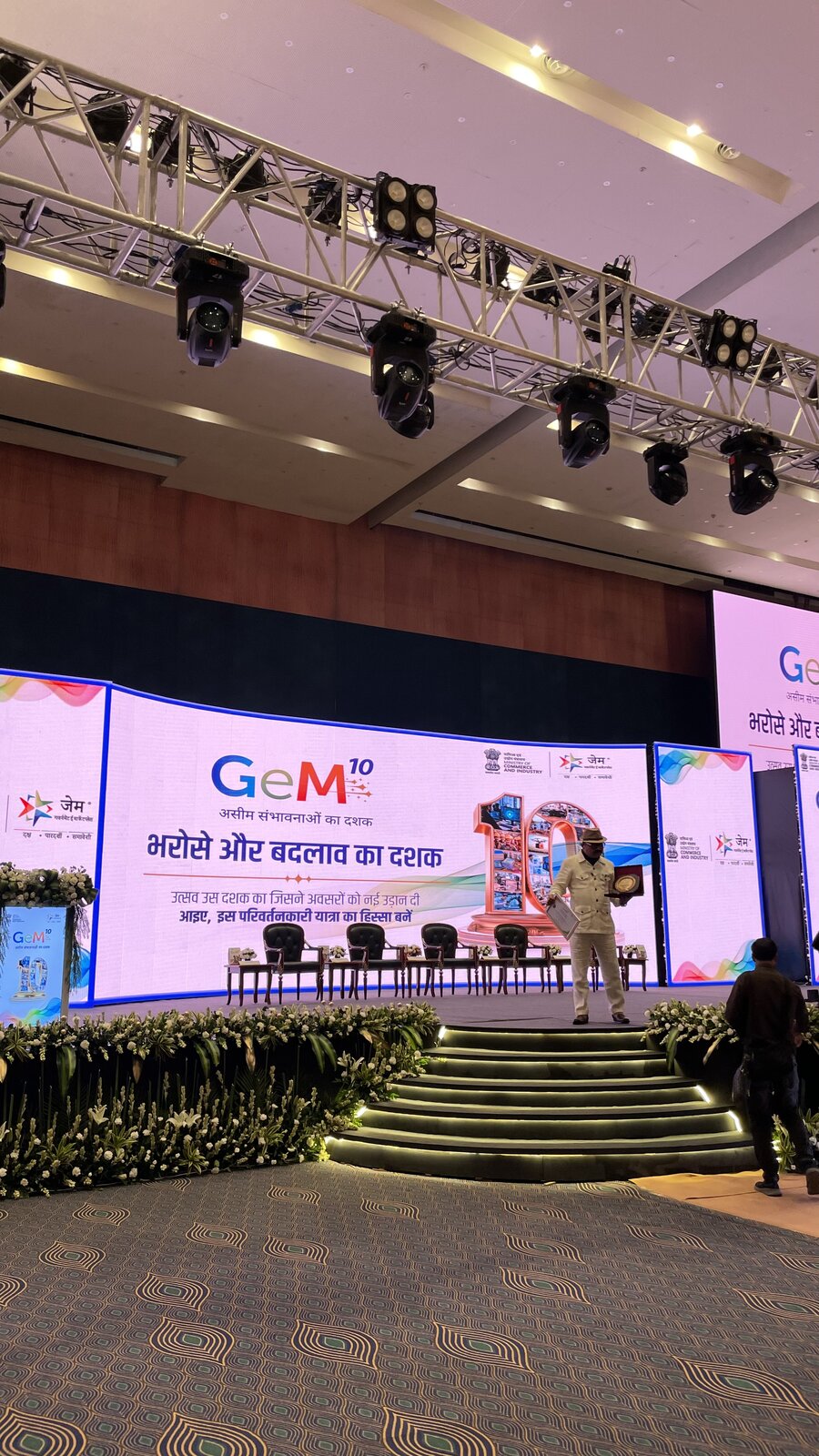 Harmony managed GeM government conclave stage